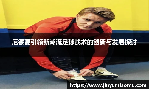 乐天堂fun88网页版